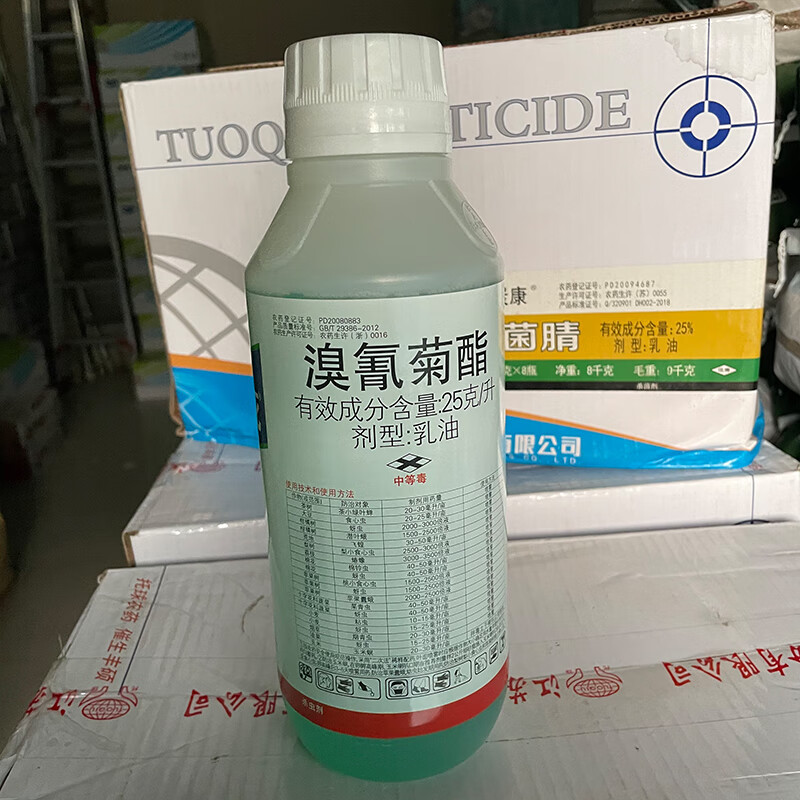 拜耳敌杀死 菊酯溴氰蚜虫食心虫菜青虫蔬菜杀虫剂1000ml 1000ml【图片