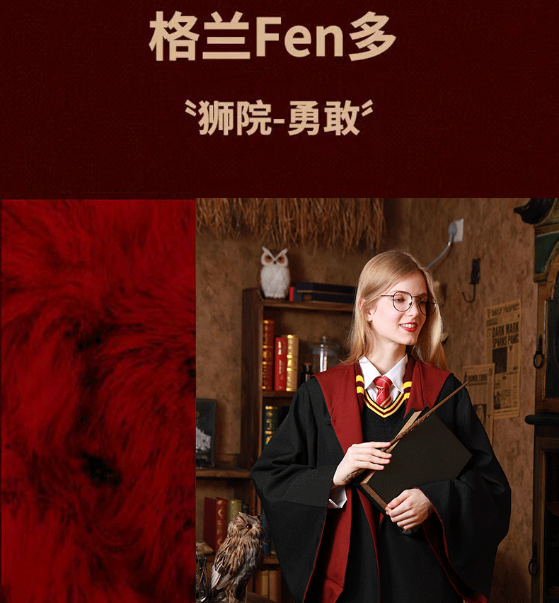 哈利波特斯莱特林cos魔法袍袍子服装联名衣服周边学院cos环球影城袍