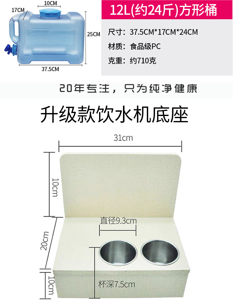 车载饮水机24v大货车专用智能热水器汽车12v冷热电热杯开水烧水壶 24v