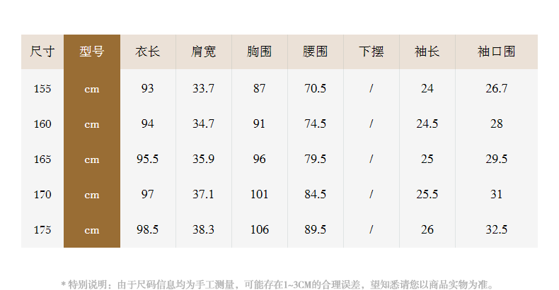 scofield女装2021春夏新品v领碎花修身气质短袖连衣裙裙子 黑色 170