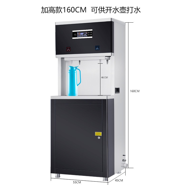 今显大容量直饮水机商用开水器开水机工厂学校医院ro反渗透过滤净水器