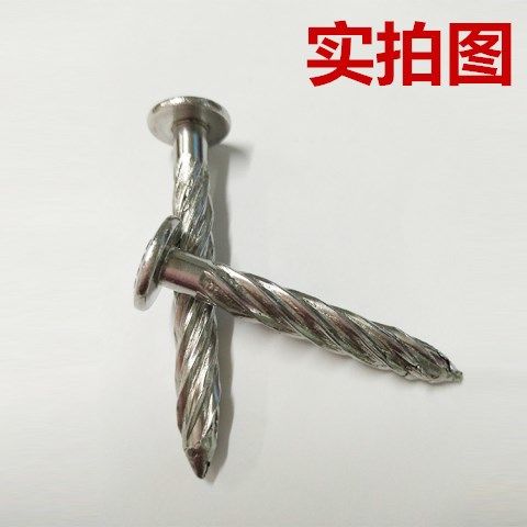 螺纹钉镀锌螺纹钉圆头钉子压爆钢钉螺旋地板钉麻花钉平头铁钉m8100颗3