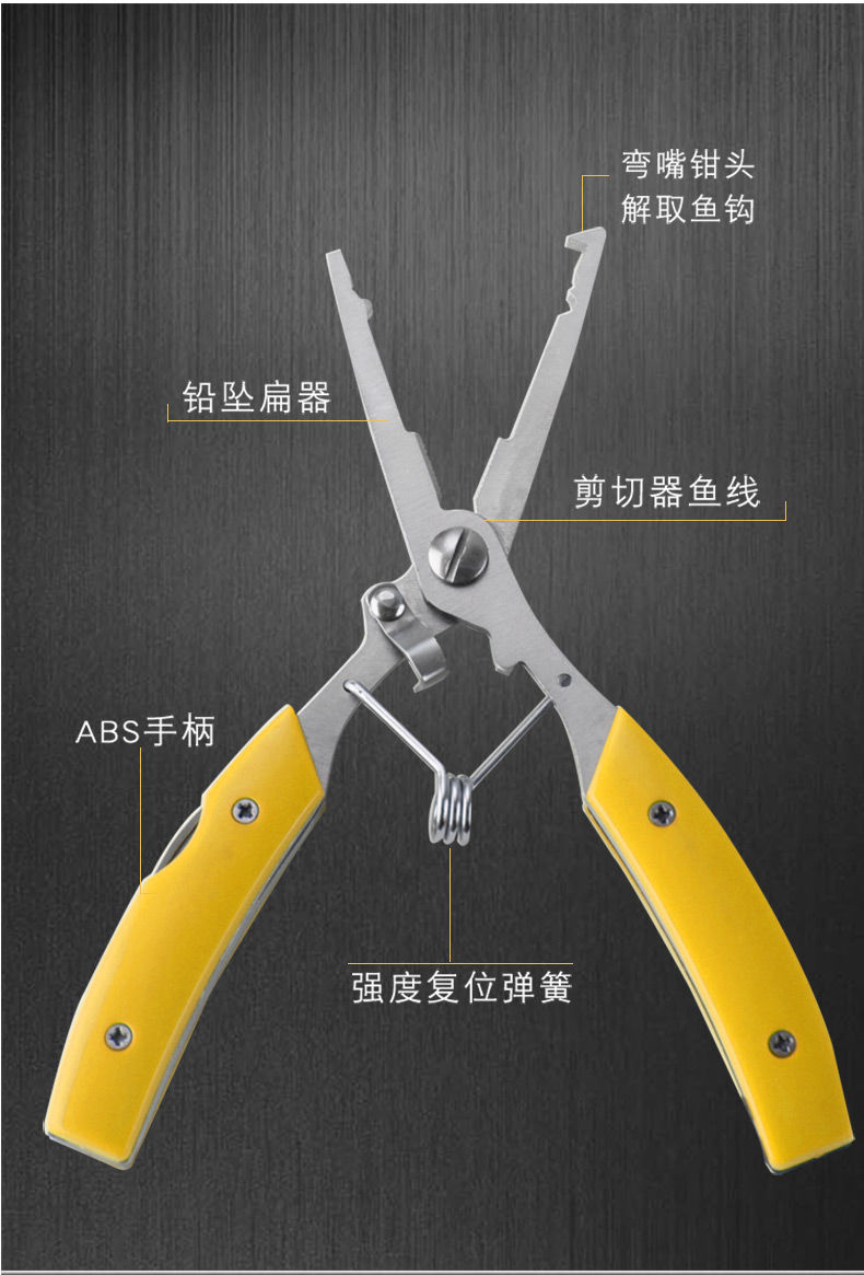 控鱼器控鱼钳指板式鱼嘴钳路亚鱼嘴夹起鱼器抓鱼钓鱼工具不锈钢钳鱼鹰