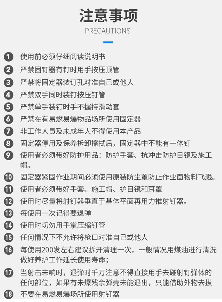 德士利茵之阙迷你吊顶神器消音紧固器家用炮钉枪水电吊卡安装线槽空调