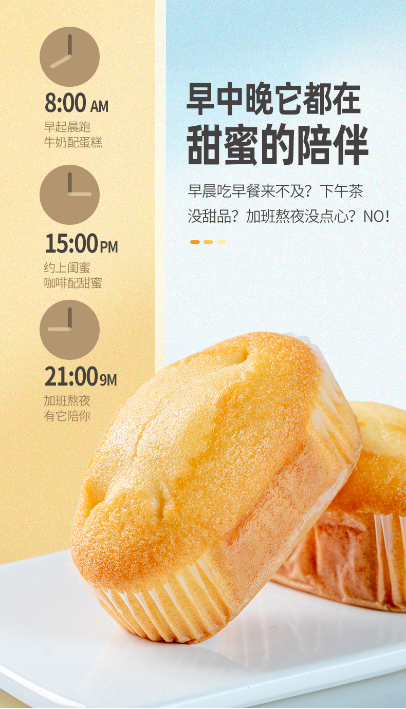 米多奇全蛋蛋糕1kg整箱早餐糕点网红零食小吃休闲食品面包全蛋蛋糕
