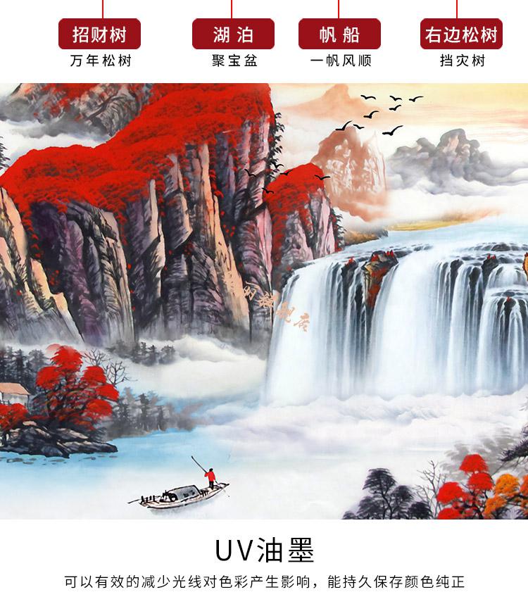 鸿运当头国画山水画客厅挂画聚宝盆鸿运当头国画书房装饰画办公室中堂