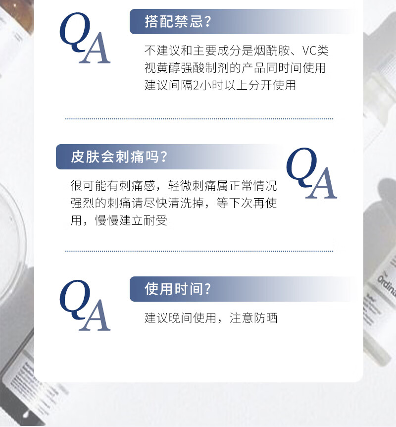 THE ORDINARYThe Ordinary甘醇酸爽肤水乙醇酸果酸净肤水去角质果酸水湿敷二次