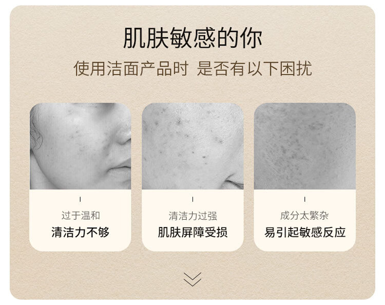 达肤妍（dafuyan） B5精研洁面泡泡氨基酸控油洗面奶男士温和学生党女按压式 洁颜泡泡150ml+中样30ml