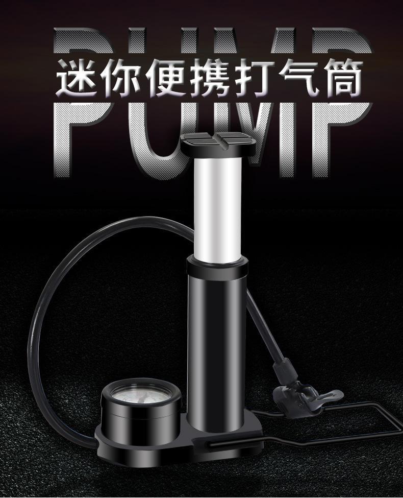 脚踩高压打气筒迷你便携式电动车自行车摩托车汽车家用脚踏充气泵标准