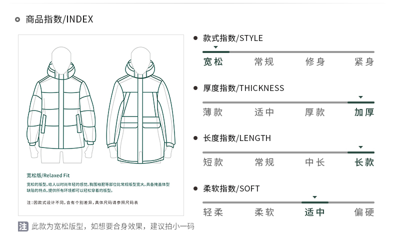 nepa耐葩21冬季新款男女共用长款羽绒服加厚保暖连帽夹克7hf2064199