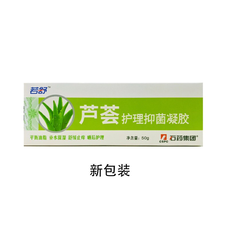 石药若舒 芦荟胶50g