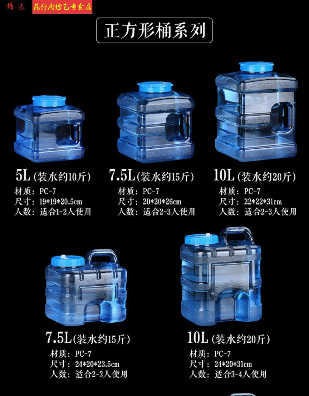 5l12l手提式饮水机水桶功夫茶储泡茶用家用桶装矿泉茶具茶几茶台装水