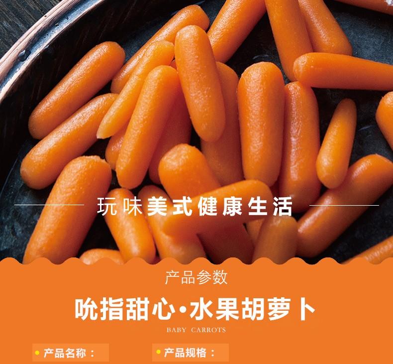 生活 小零食规格4包装,每包76克品牌枝纯水果胡萝卜更多参数>>货号