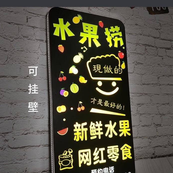 京弗led灯箱广告牌夜市地摊亚克力板店铺创意移动悬挂