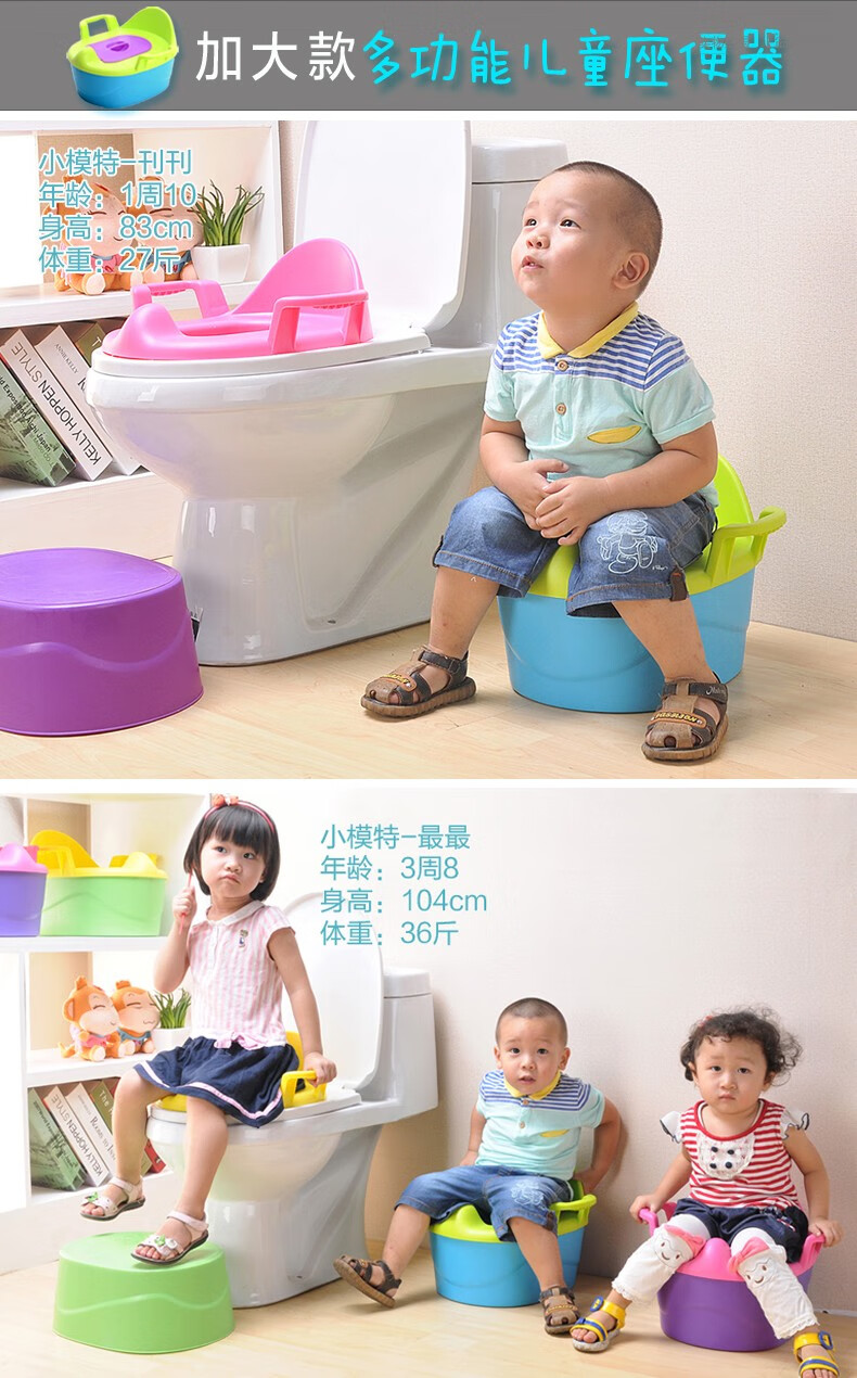 七折限三天 1-3-5-6-7岁幼儿园小朋友男女孩子宝宝用的坐便器马桶尿