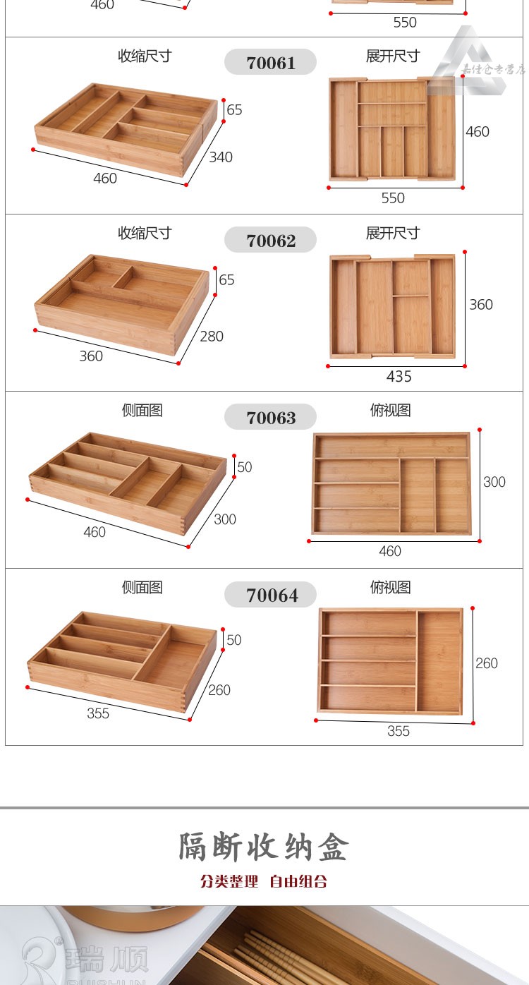 简岸(jianan)厨房抽屉收纳盒西餐餐具刀叉盒抽屉分隔整理收纳盒伸缩