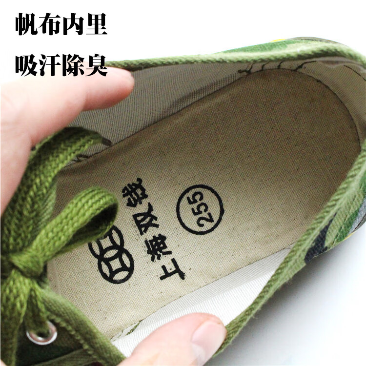 作训胶鞋上海双钱军训作训解放鞋建筑工地工作鞋橡胶底胶鞋迷彩迷彩色