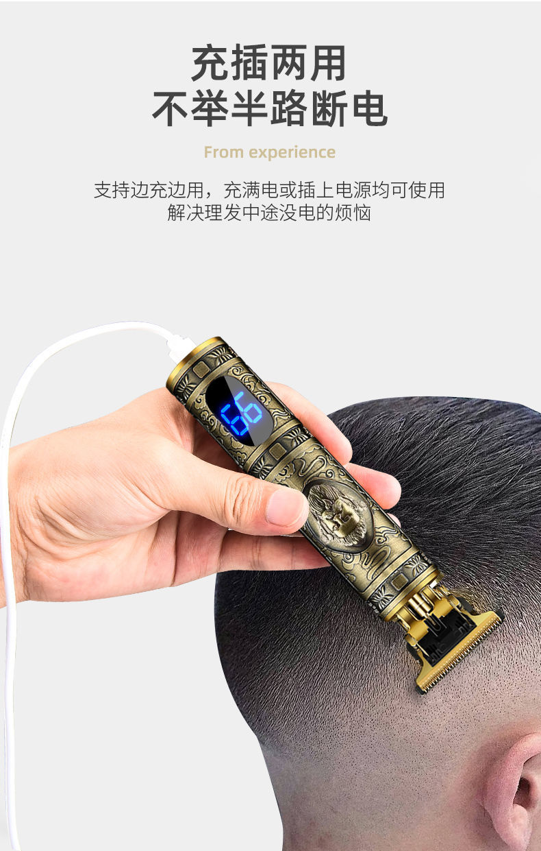 剃头刀电动电推子理发器电推剪自己剃光头神器剪头发工具家用成人升级