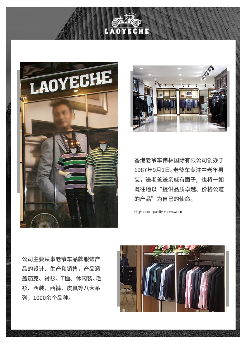 白色 170 商品编号:10029284900908 店铺: 老爷车服饰旗舰店 商品毛重