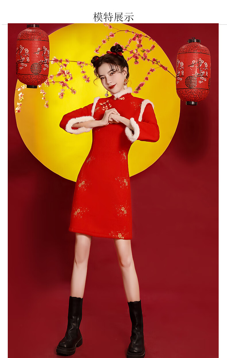流彗拜年服女成人冬加厚新年汉服冬装女大人红色旗袍季款改良短款过年
