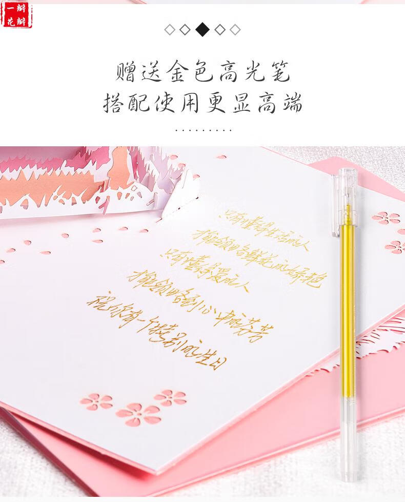 母亲节贺卡生日贺卡3d立体贺卡小卡片结婚祝福diy自制情人节劳动节