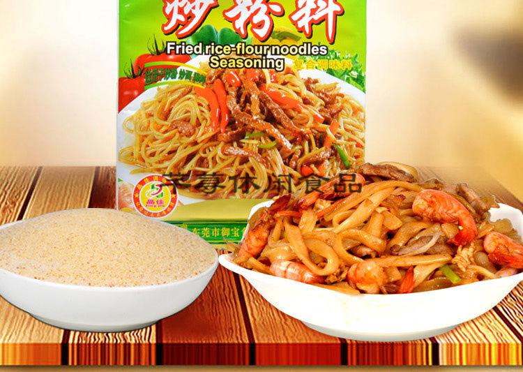 胡椒粉炒粉调味料炒菜炒饭烧烤料炒面料家用商用五香调料 炒饭王908g*