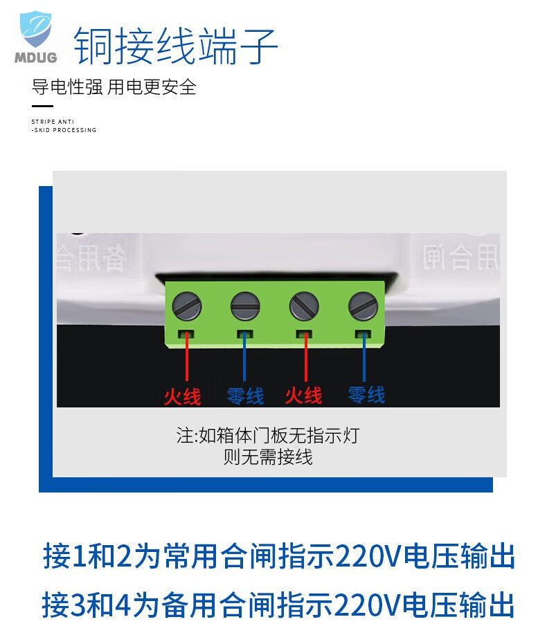 17，上海人民電器雙電源自動轉換開關2p63A切換開關3P100A4P63A迷你型 63A 2P