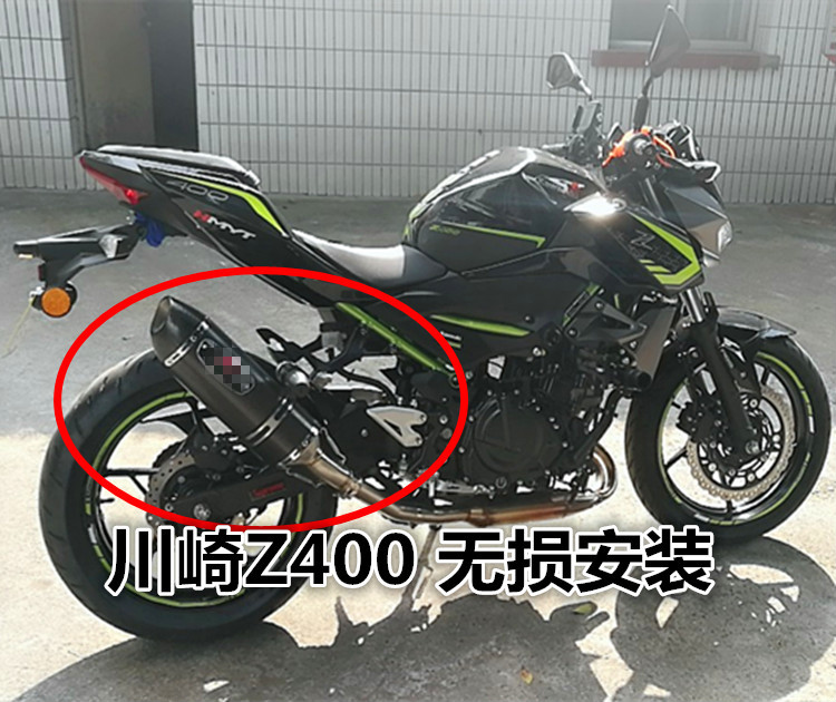 适用于摩托车川崎ninja400忍者z400改装ar吉村天蝎碳纤维排气管中段中