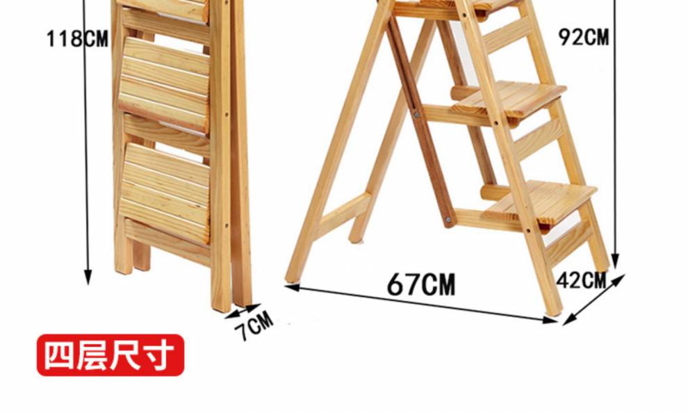 梯凳两用楼梯椅人字梯椅子实木折叠梯凳室内家用多功能3梯子4步梯二层