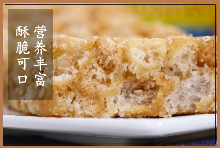西充狮子糕100克盒芝麻味香糯酥脆老少皆宜芝麻味15盒
