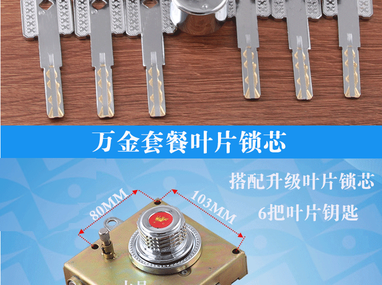 新版老式盗门锁升版佳卫自动碰锁航鹰自动锁 c叶片锁芯 大号十字铁柄