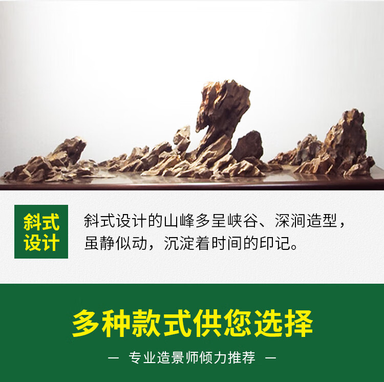 松皮石假山盆景天然原石园艺鱼缸水族造景装饰吸水石头虎皮龙骨石青棕
