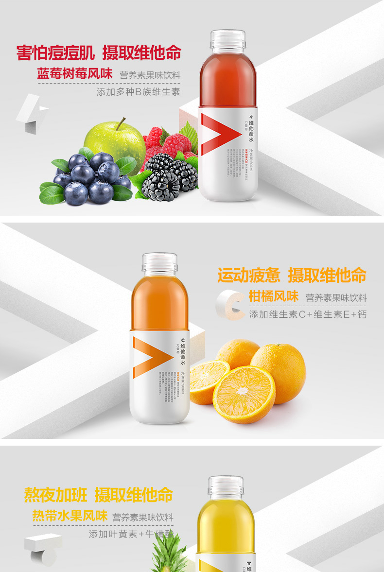 维他命水功能饮料乳酸菌500ml*15 15瓶