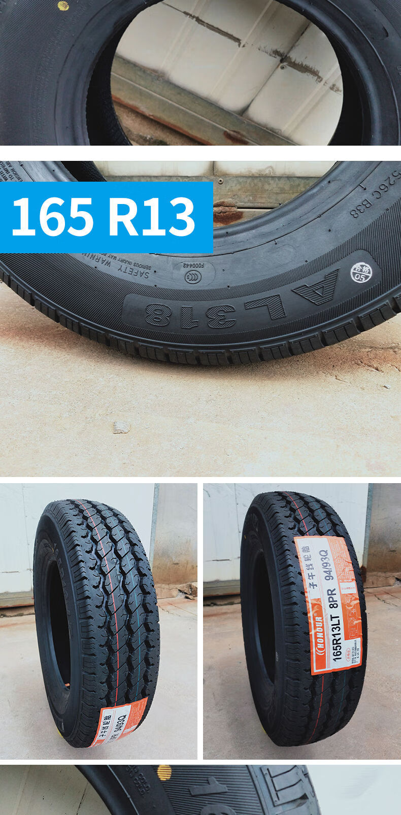ar165r13/175r14/70/185r15 195r15lt/c小货车轮胎金杯小康福田五菱