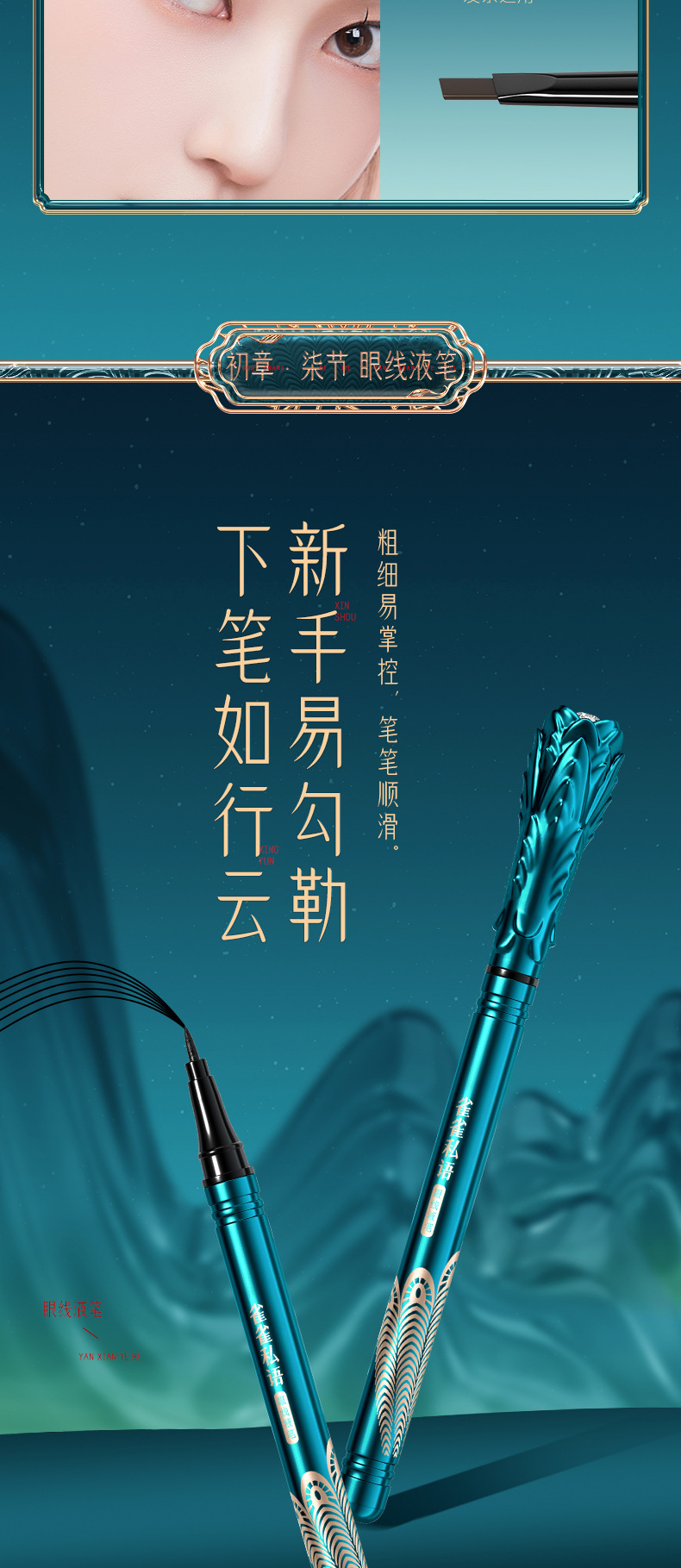 梦婵娇（MECHJIO）梦婵娇彩妆套装八件套东方妆奁礼盒化妆品美妆套盒七夕情人节礼物 清风荷韵美妆套盒八件套+礼盒