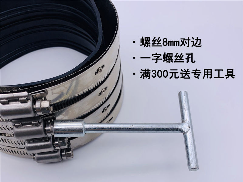 不锈钢管束 铸铁管柔性卡箍 铸铁管专用 pvc排水管卡箍 喉箍管卡 201