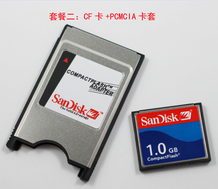 闪迪cf 1g 工业用cf卡1gb 内存发那科存储数控机床cnc法兰克三菱 套餐