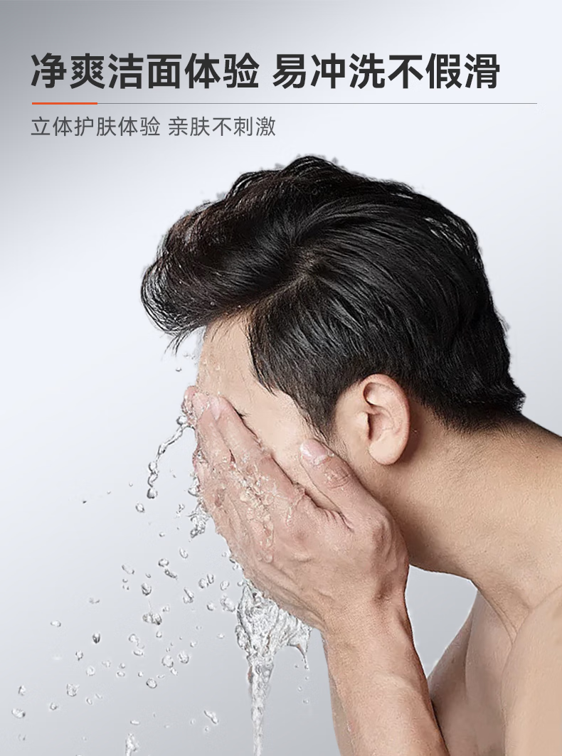 GA【官方授权店】GA洗面奶果酸氨基酸男士专用温和清爽洁面乳 ①支装
