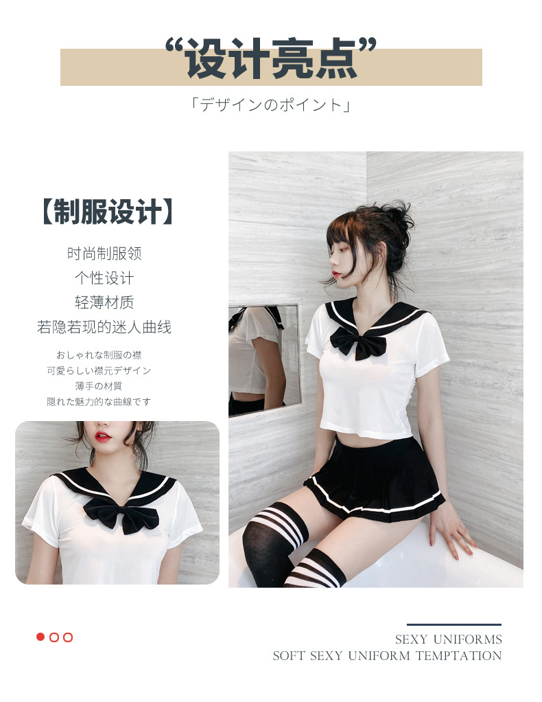 日系软妹学院风性感睡衣女原创jk制服情趣诱惑学生水手服短裙套装