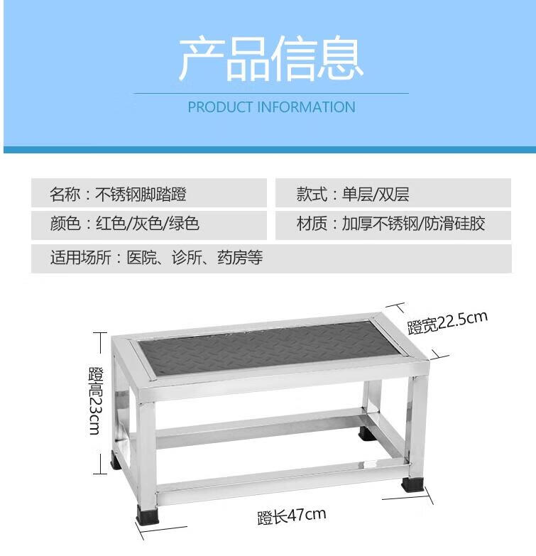 展浩 不锈钢单双层治疗车踏脚凳医用妇科检查床脚踏凳手术室 单层