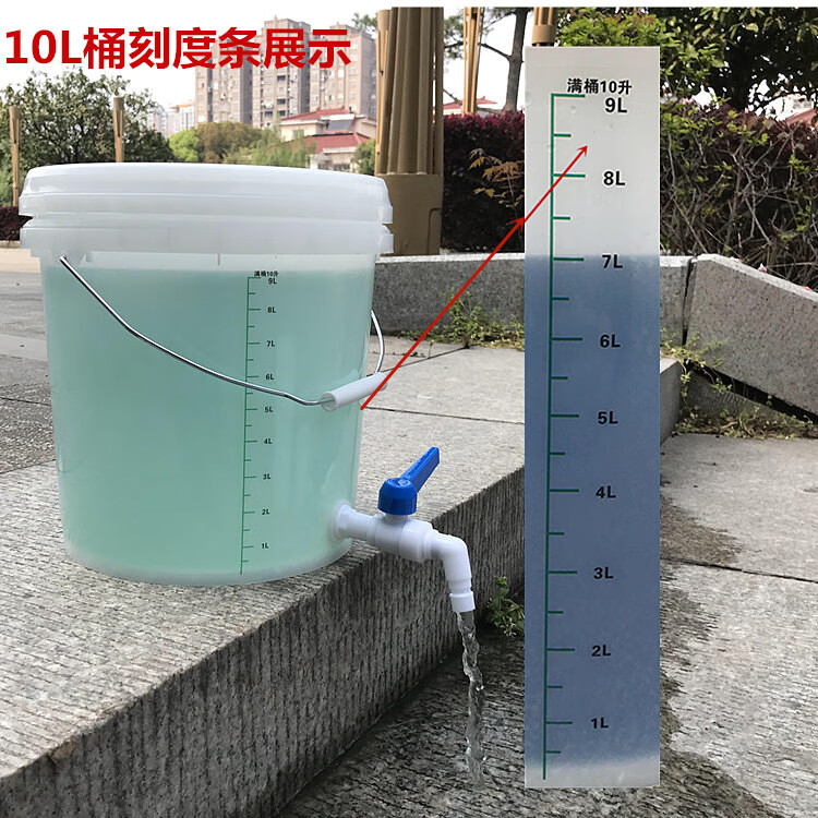家用大小号塑料水桶带龙头放水开关阀门10l20公斤5l透明桶带刻度20l