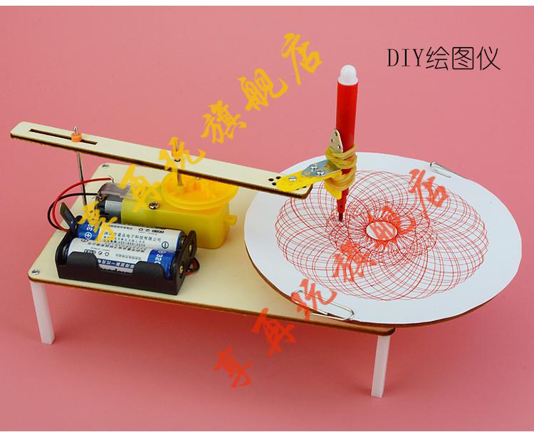 科技小制作小发明手工diy材料科学小实验套装作品小学生玩具金色diy