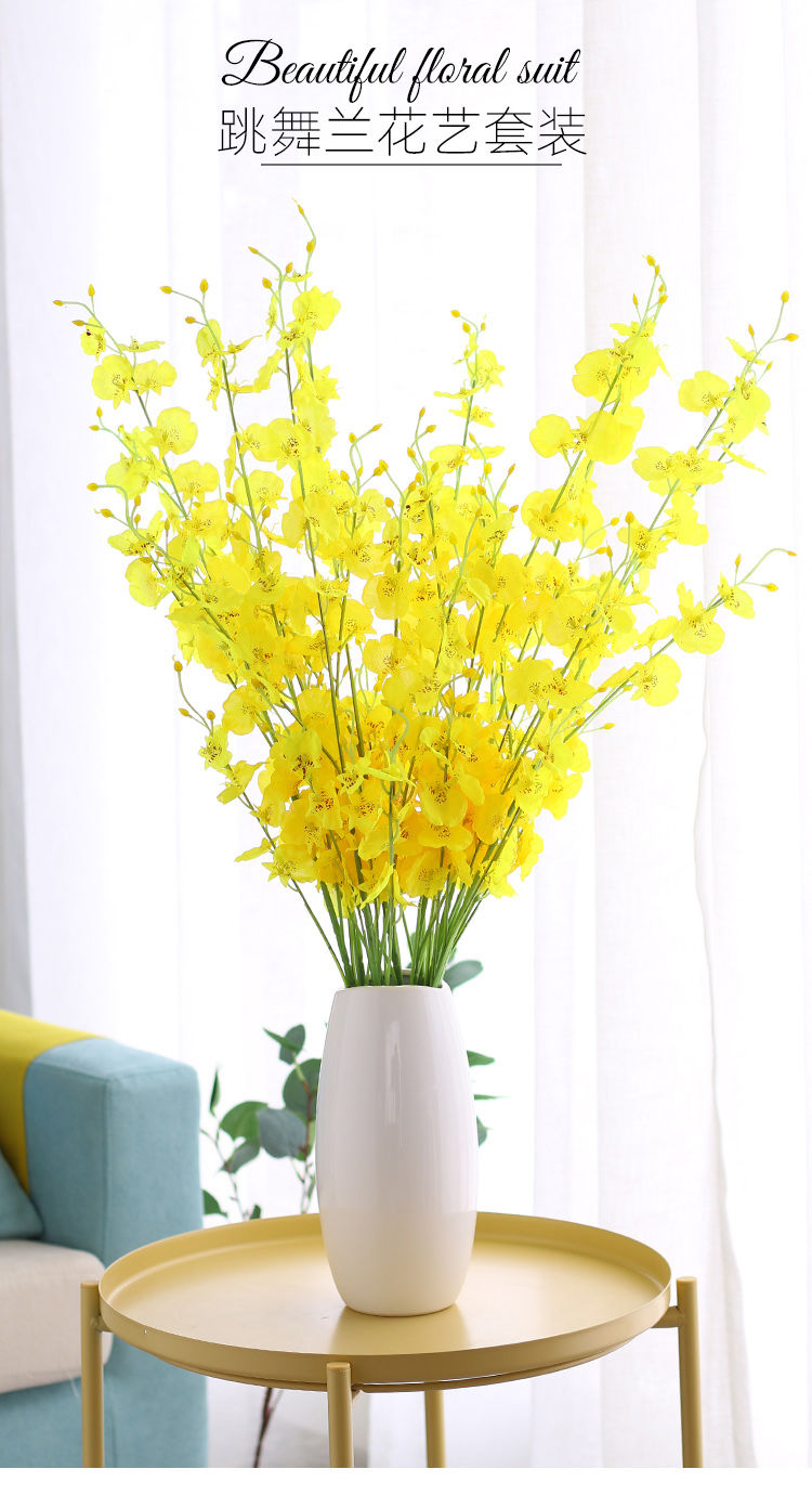 跳舞兰仿真花束塑料插花假花绢花室内装饰花干花摆设客厅摆件花艺大l