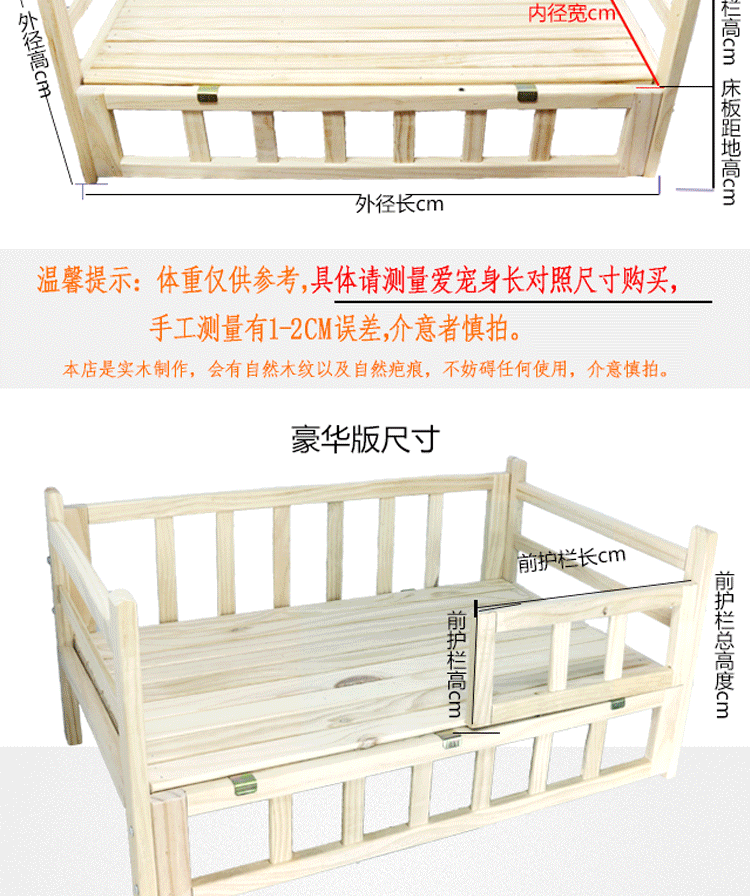 狗床实木狗窝宠物床泰迪床猫床宠物窝金毛狗床比熊床柯基狗床四季