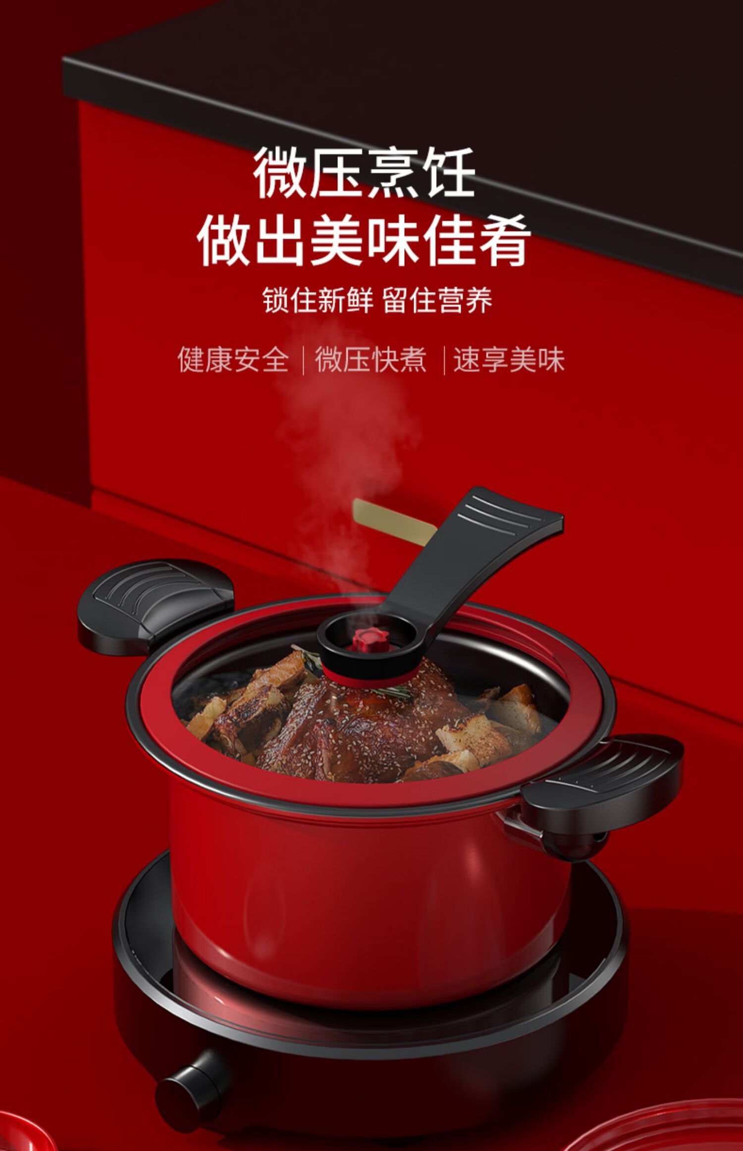 小黄鸭家用微压锅焖煮不粘锅电磁炉通用燃气灶适用循环迷你高压锅的g