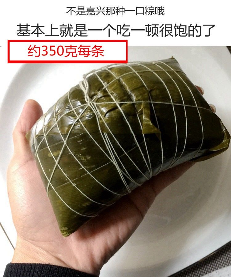 广西灵山大粽特产小吃板栗鲜肉粽横县南宁宜州农家肥咸肉咸味粽子5斤1