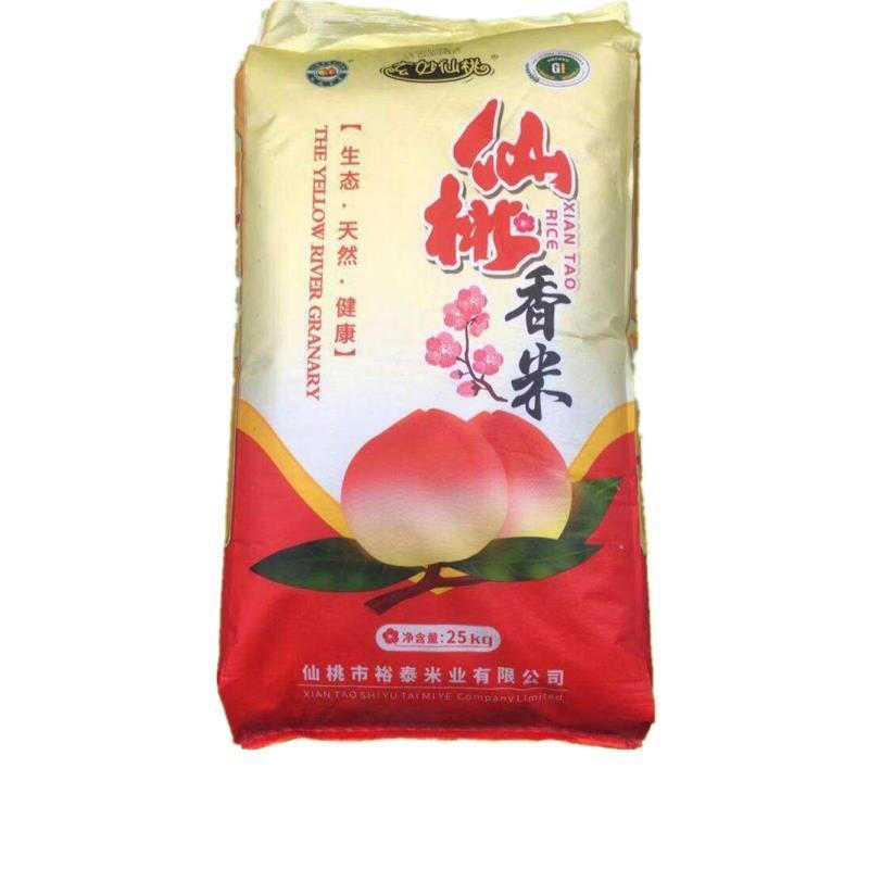 仙桃香米25kg仙桃香米细长大米农家新米家庭装饭店油黏50斤25公斤绿色