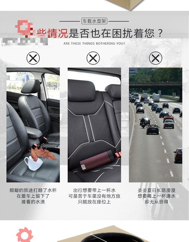 【长跑便携摆放】车载暖水壶保温瓶固定架车载保温壶固定座 车用汽货