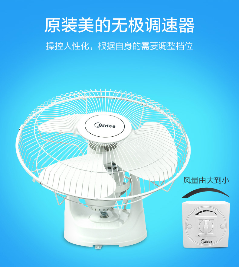 顶扇楼顶扇吸顶扇家用学校宿舍电扇摇头吊顶工业大风力壁扇吊扇工程扇