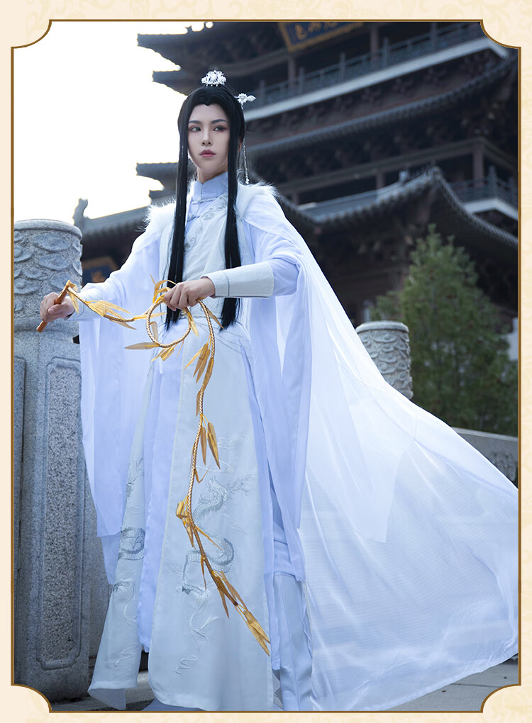 可定制楚晚宁cos服二哈与他的白猫师尊古风可沈兰舟cospla套装男女